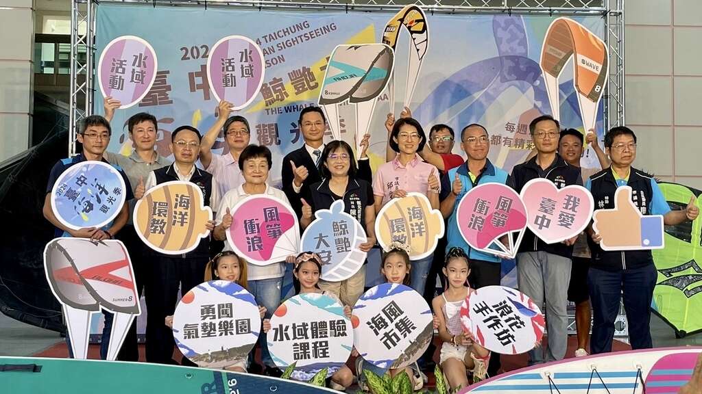 「大安濱海樂園」把海洋生物轉變成地景藝術品。（ 圖 / 翻攝自台中市政府觀光旅遊局）