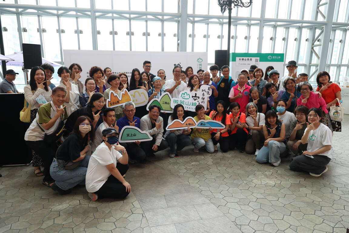 On-site, Director Yang Zongmin of the Tourism Bureau, along with local partners and poet-musicians of the Smile Mountain Line, poses for a group photo. (Photo / Reproduced from New Taipei City Tourism and Travel)