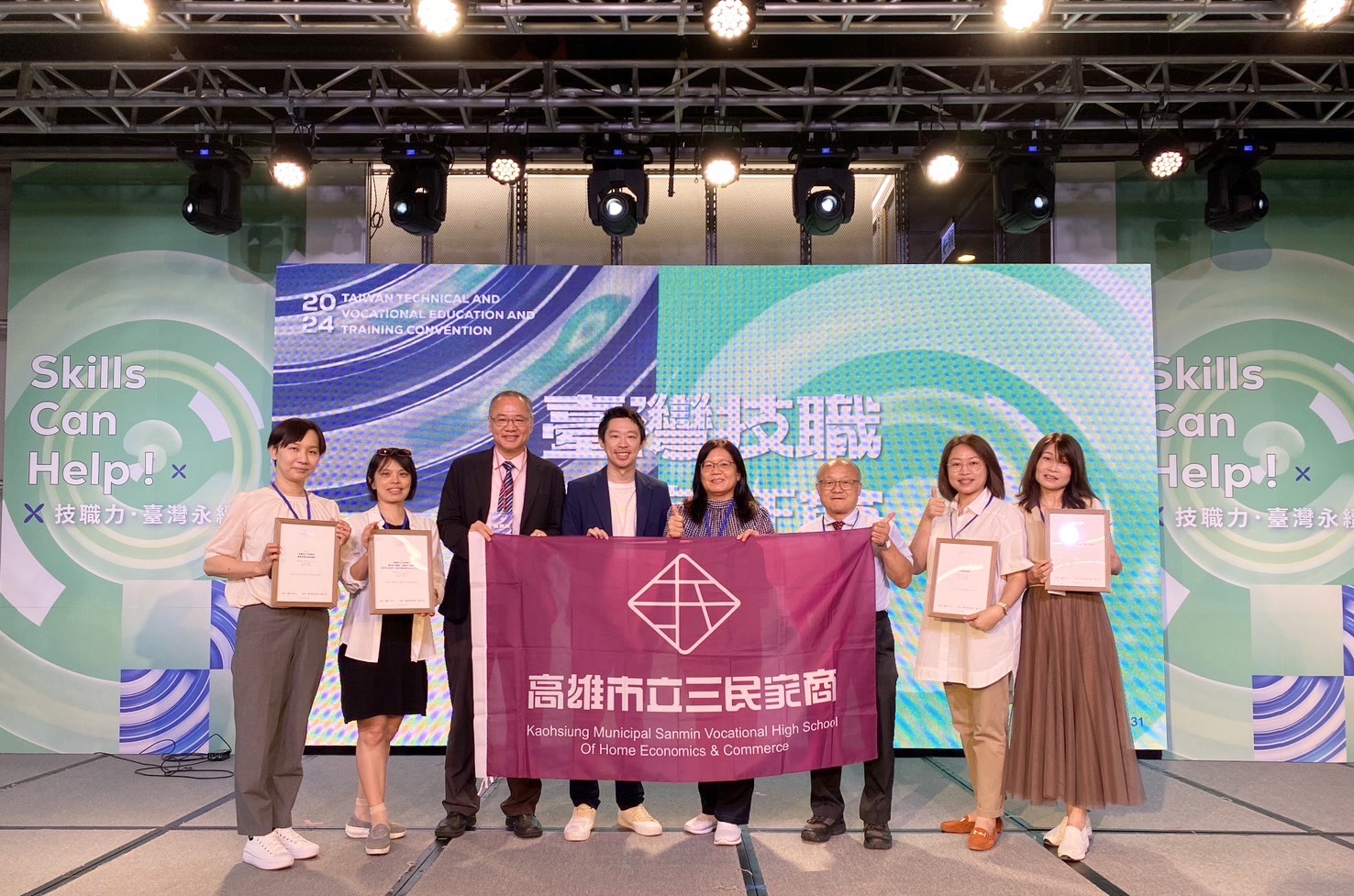 At the first national "Skills Power 100" competition, Sanmin Home Economics & Commerce Vocational High School stood out among 429 entries nationwide. (Photo / Sourced from the Internet)