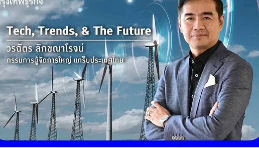 ในประเทศไทย 99.53% ของผู้ประกอบการถูกจัดอยู่ในกลุ่มธุรกิจขนาดกลางและขนาดย่อม (SMEs)