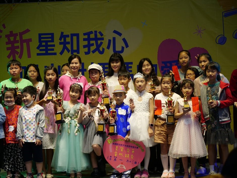 Taiwan National Second-generation New Immigrant Singing Competition held at Yilan. Image courtesy of NIA Global News.