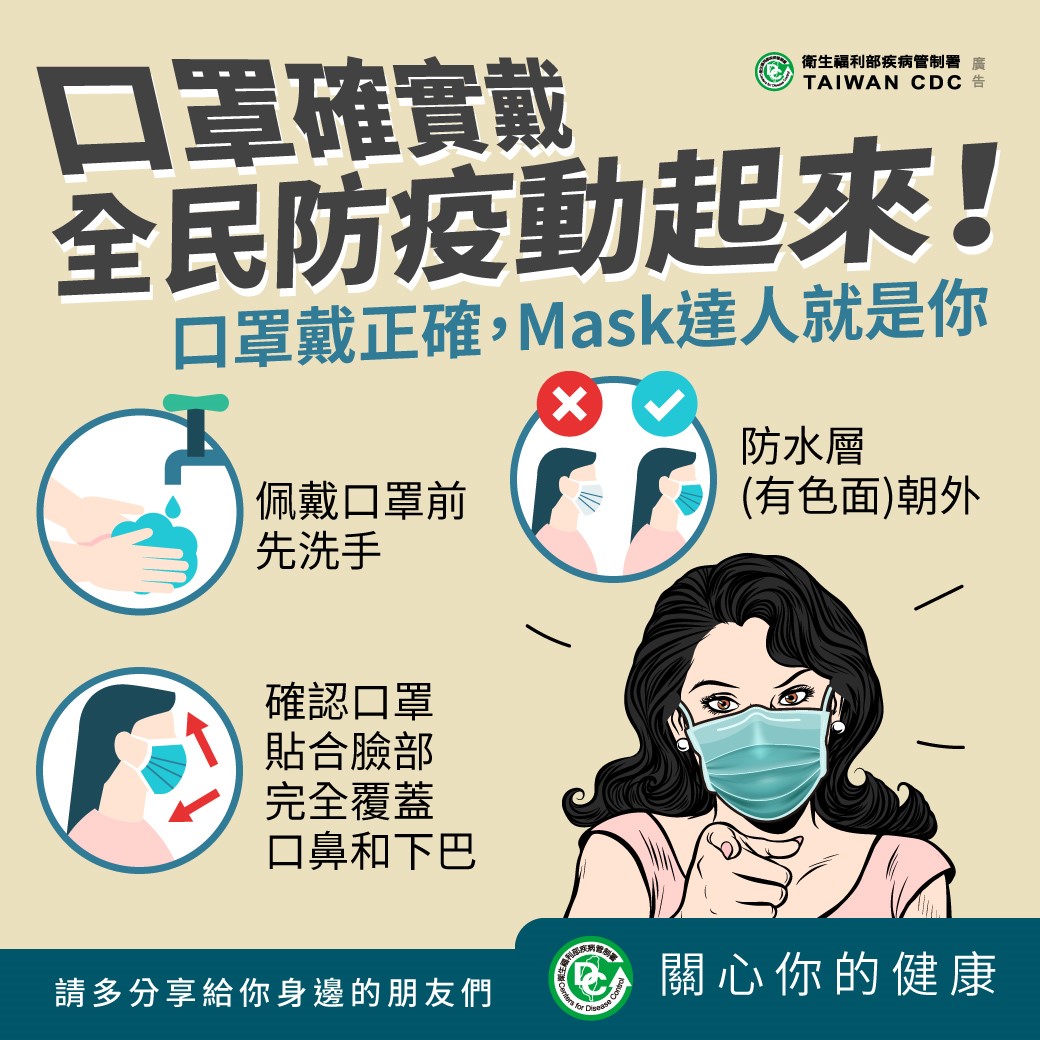 關懷移工健康狀況　台南市勞工局製作防疫多語文宣