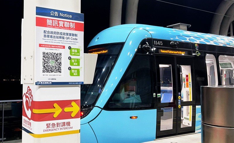 外出注意！唐鳳推「簡訊實聯制」 捷運、公車、小黃均適用。 圖／翻攝自《ETtoday》