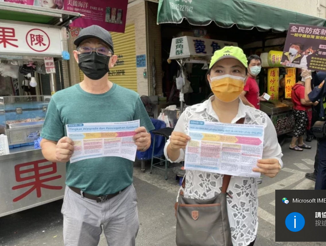 Himbau Pekerja Migran Taati Langkah Pencegahan Penularan, Biro Kepolisian Kota Taichung Ikut Turun Tangan