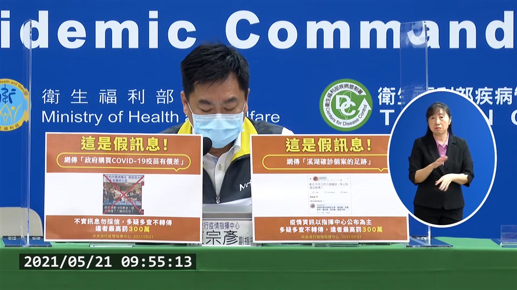 Jangan Percaya pada Berita Palsu tentang Subsidi Epidemi Sebesar 10.000 Yuan. Gambar / Pusat Komando Epidemi.