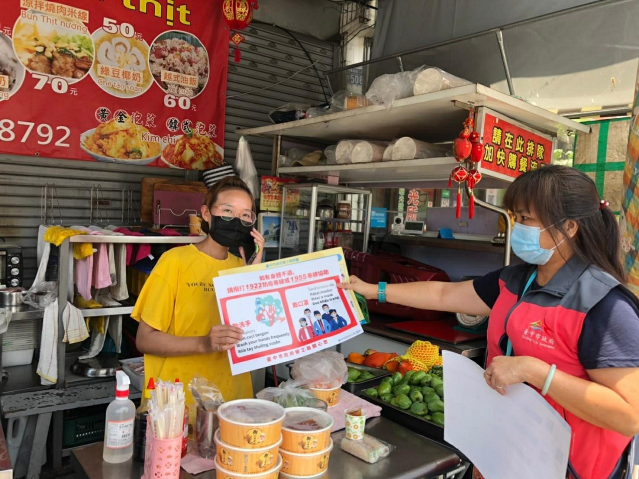 Gotong Royong Lawan Pandemi, Ini Upaya Pemerintah Kota Taichung Bagi Pekerja Migran. Sumber: Pemerintah Kota Taichung. 