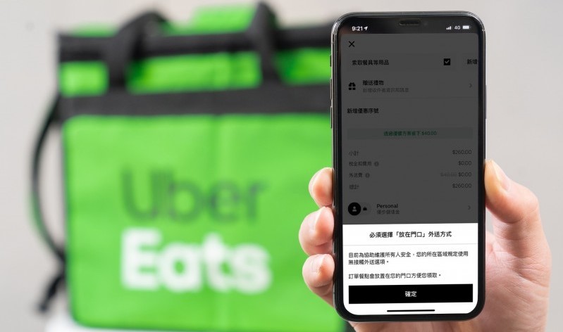 Food delivery platforms urgers the public to use contactless" food delivery service amid the COVID-19 surge in Taiwan. Image courtesy of Uber Eats. 