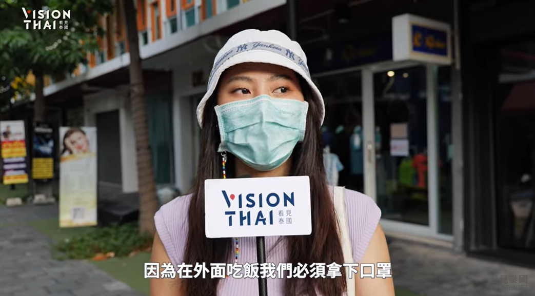 Penduduk Thailand yang sejak lama telah menjalani hari-hari mereka di bawah naungan standar kewaspadaan nasional tingkat tiga memberikan saran. Sumber: VISION THAI