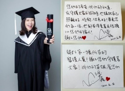 Nữ nghệ sĩ Từ Nhược Tuyên (徐若瑄Vivian Hsu) cũng rất nhiệt tình hưởng ứng hoạt động này, cô cũng tự tay viết lên những lời cảm ơn gửi tới đội ngũ y bác sĩ tuyến đầu chống dịch. (Nguồn ảnh: Facebook 徐若瑄Vivian Hsu的臉書)
