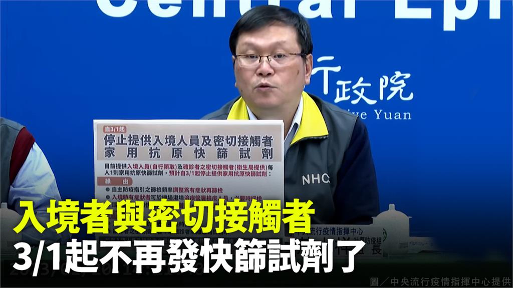 Mulai 1 Maret Taiwan Sudah Tidak Menyediakan Alat Tes Antigen Gratis Yang Didanai Publik. Foto diambil dari : Pusat Komando Epidemi Sentral