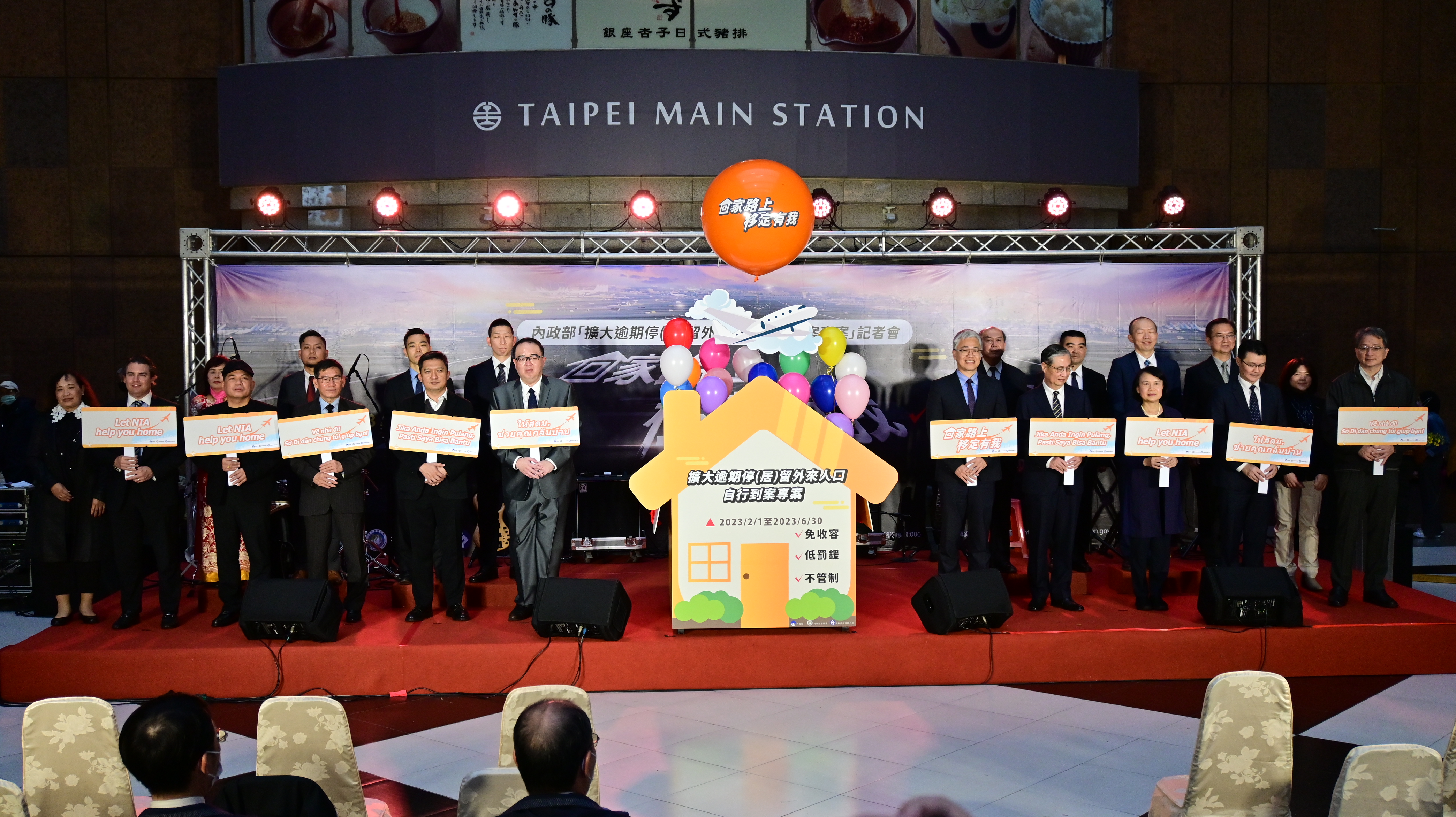 Departemen Imigrasi Mempromosikan “Program Penyerahan Diri Secara Mandiri” di Taipei Main Station.  Sumber foto : NIA Global News