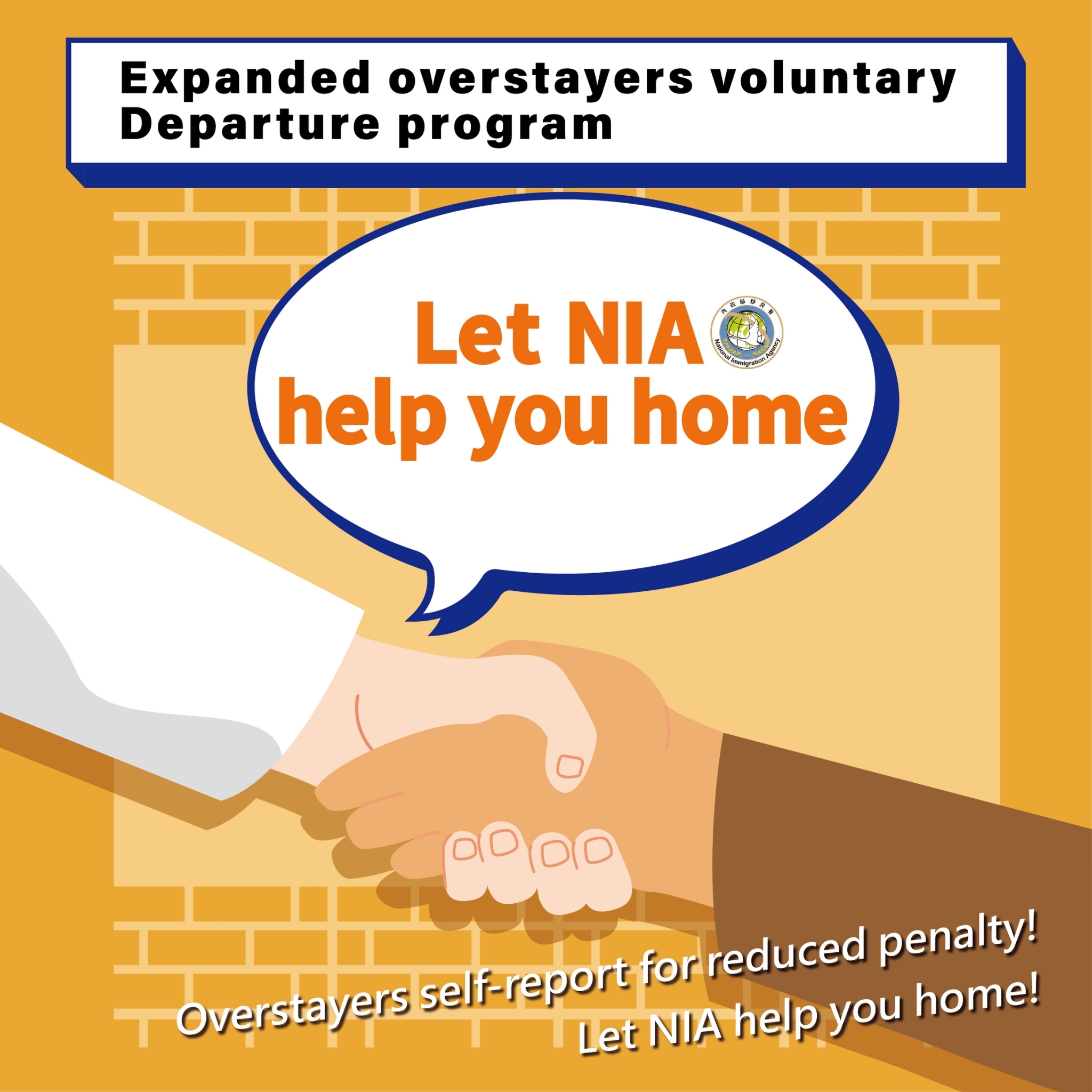 Expanded Overstayers Voluntary Departure Program 