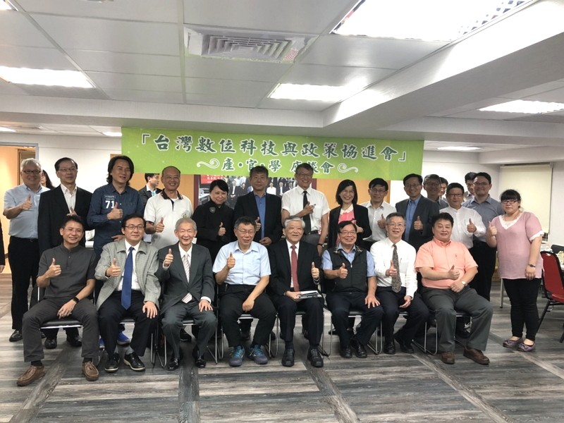 柯文哲市長與台灣數位科技與政策協進會對談（照片來源：台灣英文新聞）