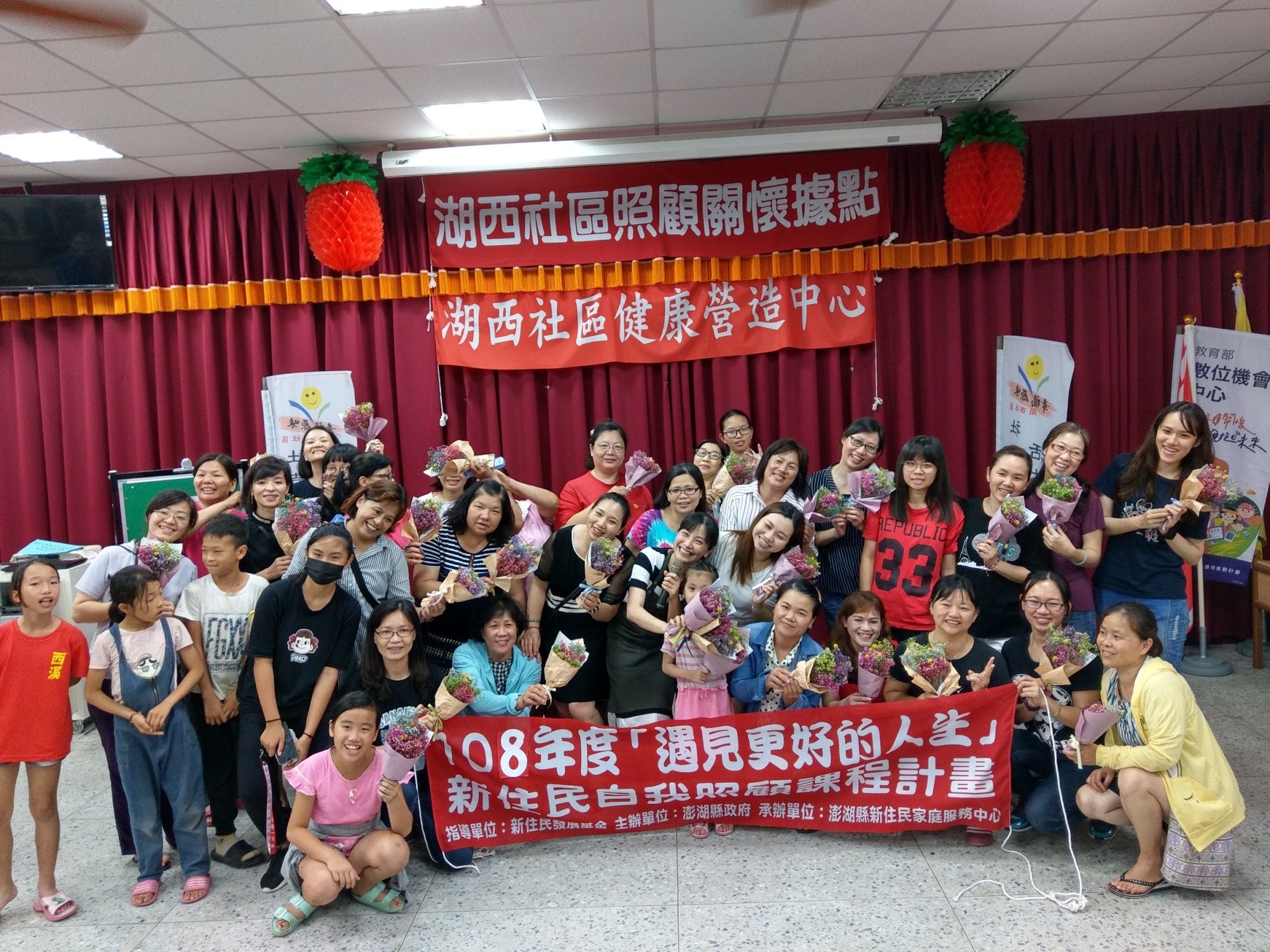 Penghu New Resident Family Service held “New resident self-care series courses” let them attach importance to their health and appearance (Source Penghu County Government)