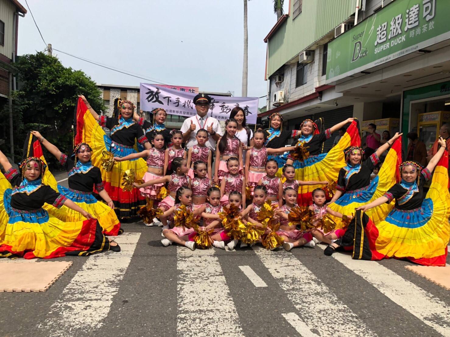 Dancing flash mob charity event “Put down your mobile phone, dance youth, life is more brilliant” (Source Taiwan New Immigrant Development and Exchange Association)