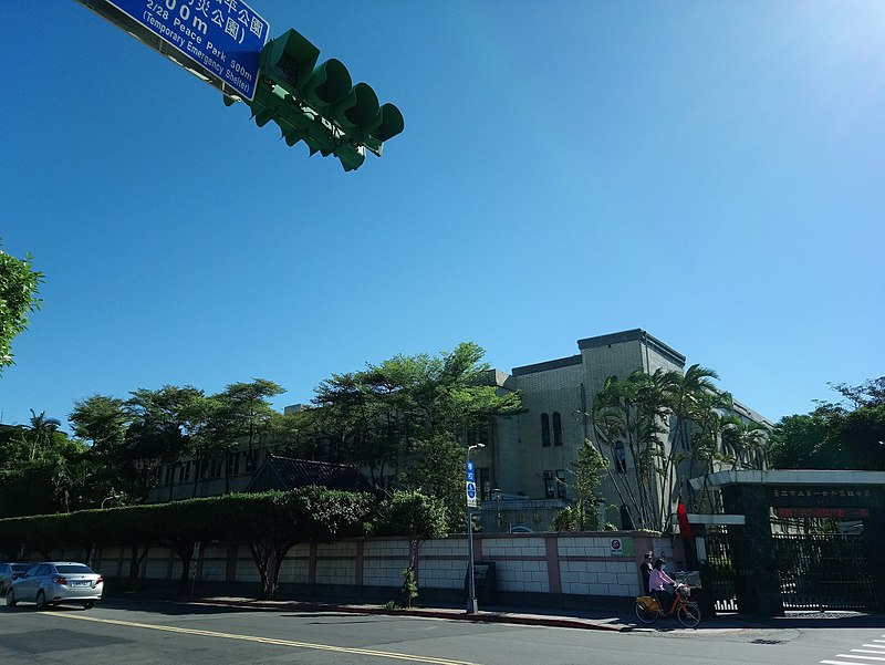 ( Taipei First Girls High School (Image courtesy of 寺人孟子))