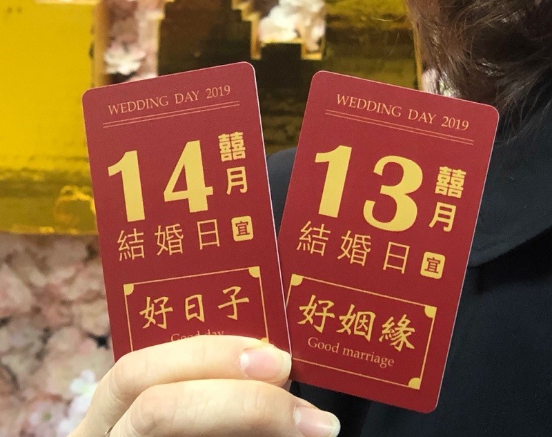 自今(2019)年6月13日起，凡在台北市戶政事務所登記結婚的新人，就可獲贈「一生一世悠遊對卡」，限量1314對，送完為止。(照片來源：悠遊卡公司)