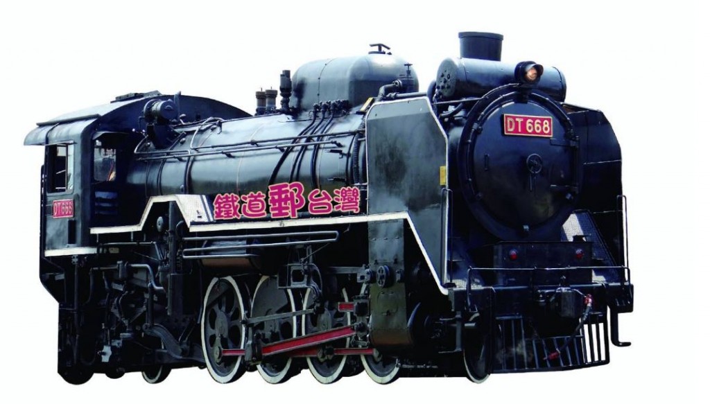  Taiwan Railway and the Lili Social Welfare Charity Foundation has jointly held the 