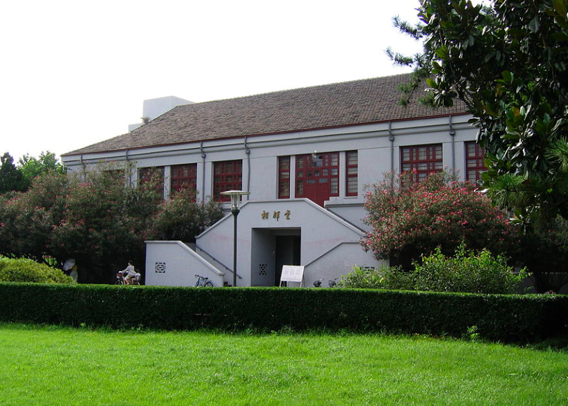 復旦大學（圖：維基百科）