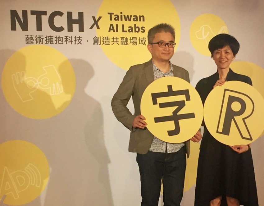 Taiwan AI Labs創辦人杜奕瑾（左）、及兩廳院藝術總監劉怡汝合影（照片來源：台灣英文新聞）