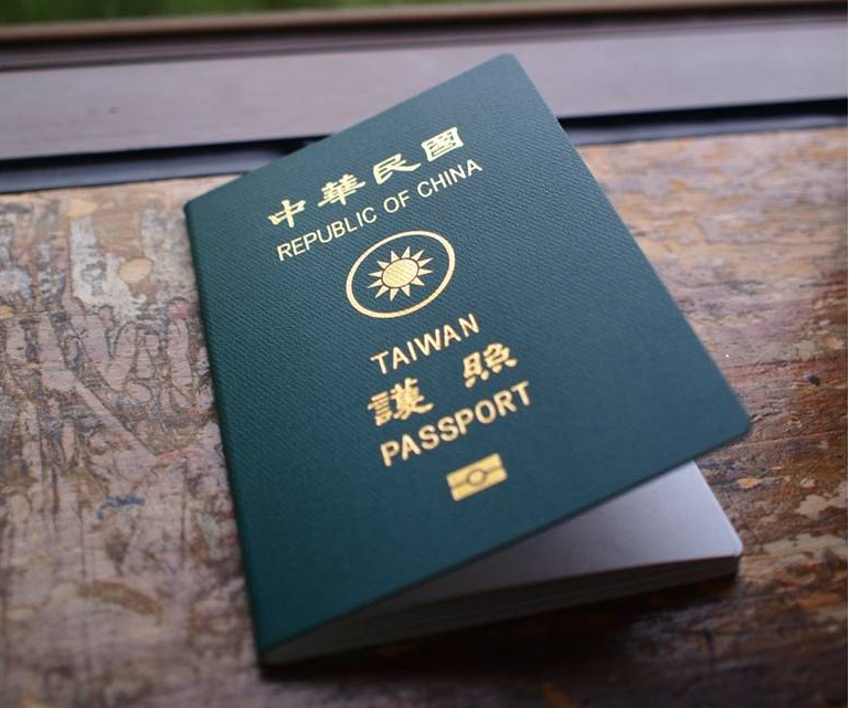 (Republic Of China (Taiwan) biometric passport.By Taiwan News)