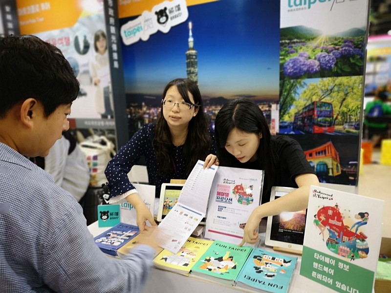 (Hana Tour International Travel Show (Photo/Taipei City))