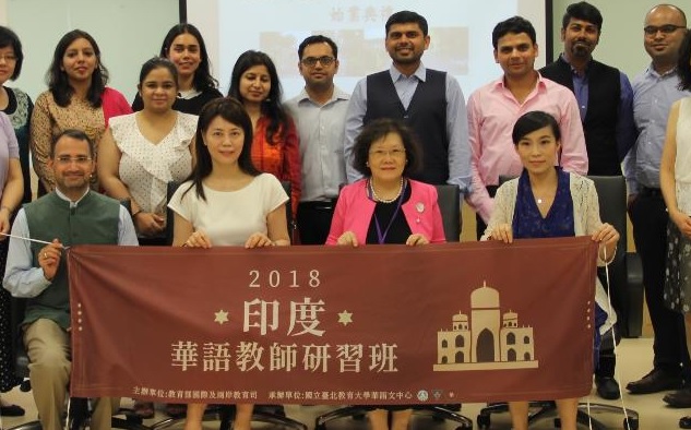 The second “India-Chinese Language Teaching Workshop” will be started soon (source: The Ministry of Education Taiwan)