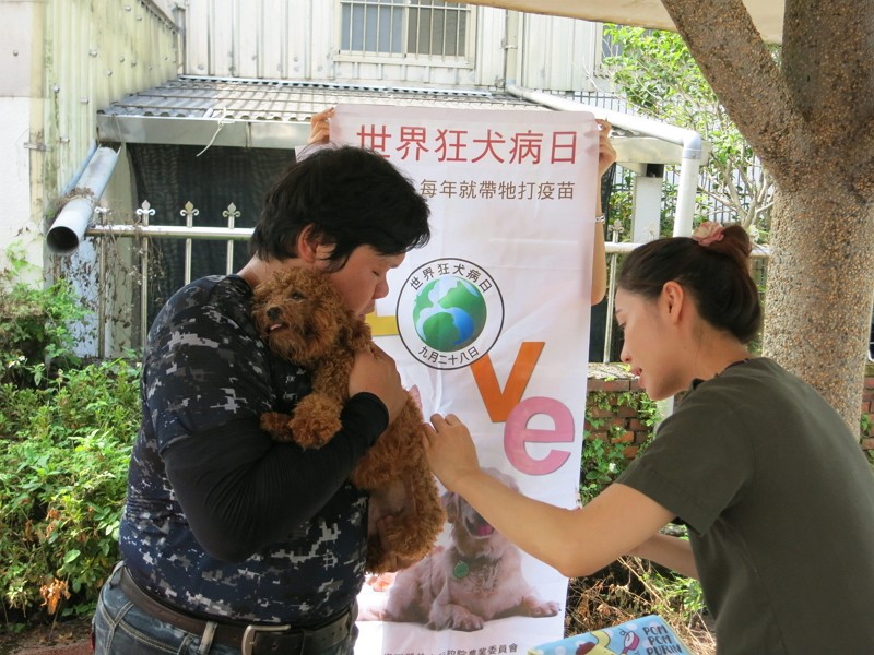 (Rabies vaccination event (Photo/Taipei CIty Animal Protection Office))