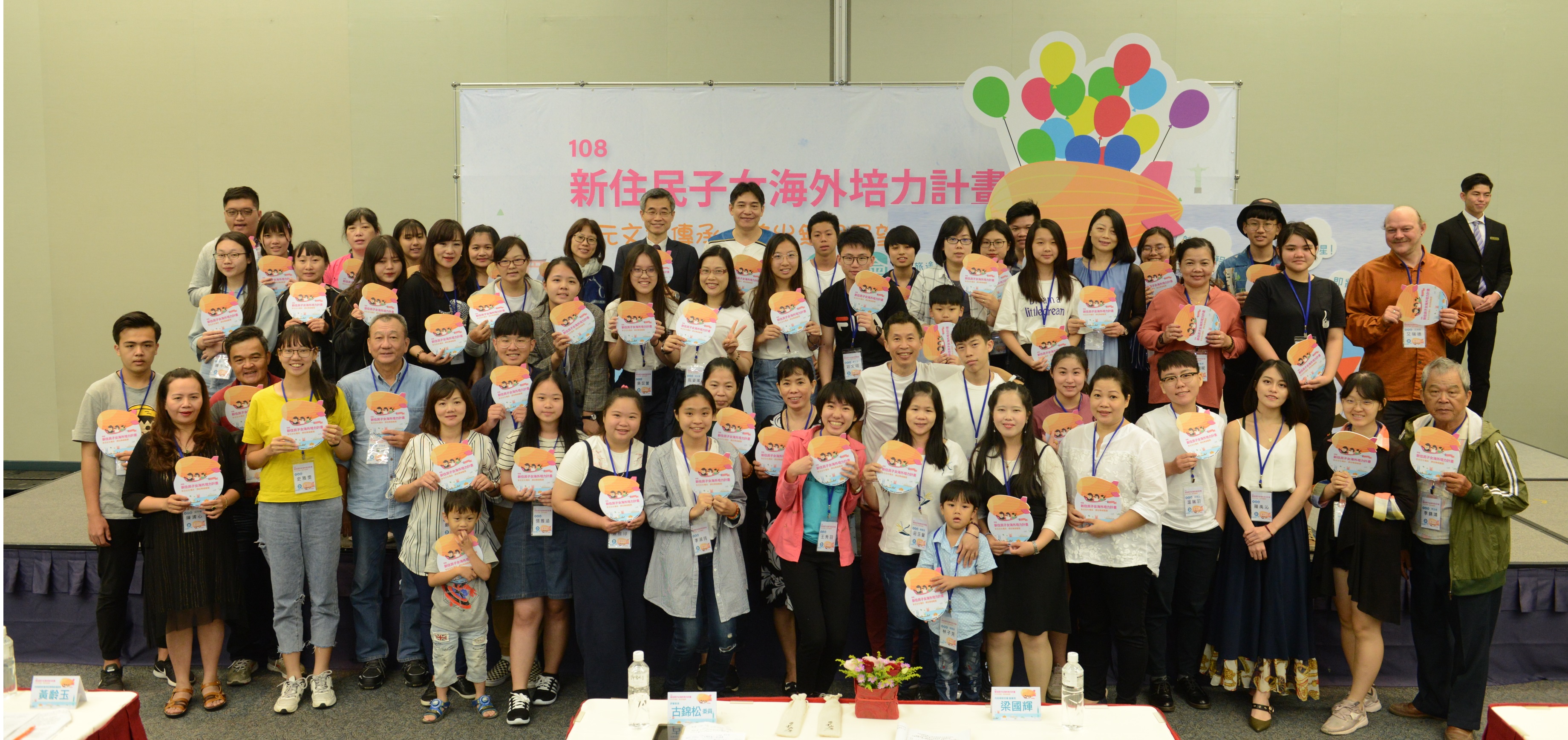 The picture of “2019 New Residents’ Children’s Overseas Program