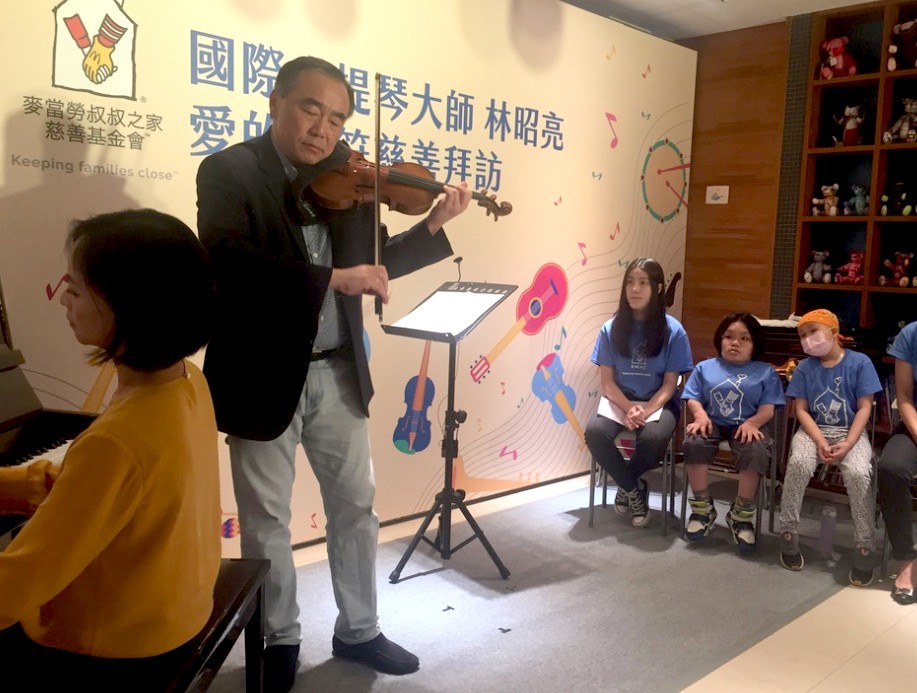 台小提琴大師林昭亮於麥當勞叔叔之家演出（照片來源：台灣英文新聞Lyla）