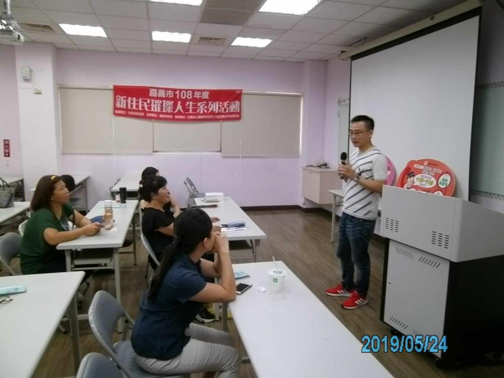 Picture of the activity (source: the first branch of Chiayi City Police Station)