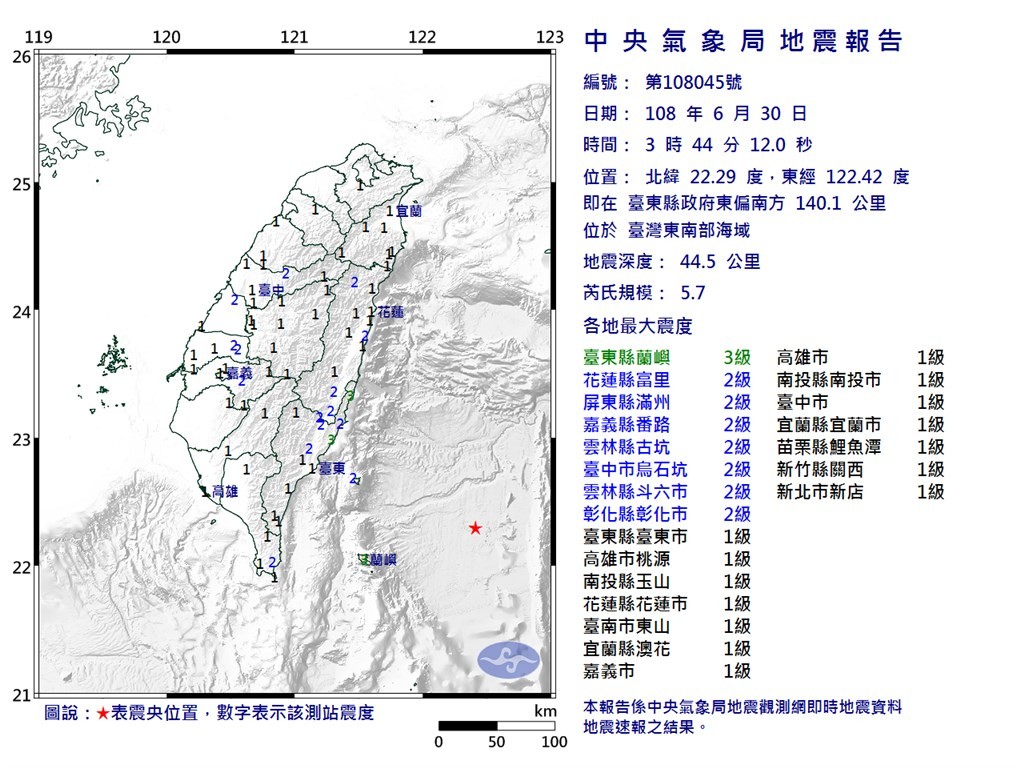 （圖取自中央氣象局網頁cwb.gov.tw）