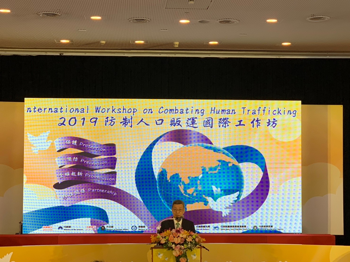 The Vice President, Chen Jianren (陳建仁) mentioned that Taiwan has been rated as the first tier of human trafficking prevention for 10 consecutive years, this is the result of joint efforts between the government and the people