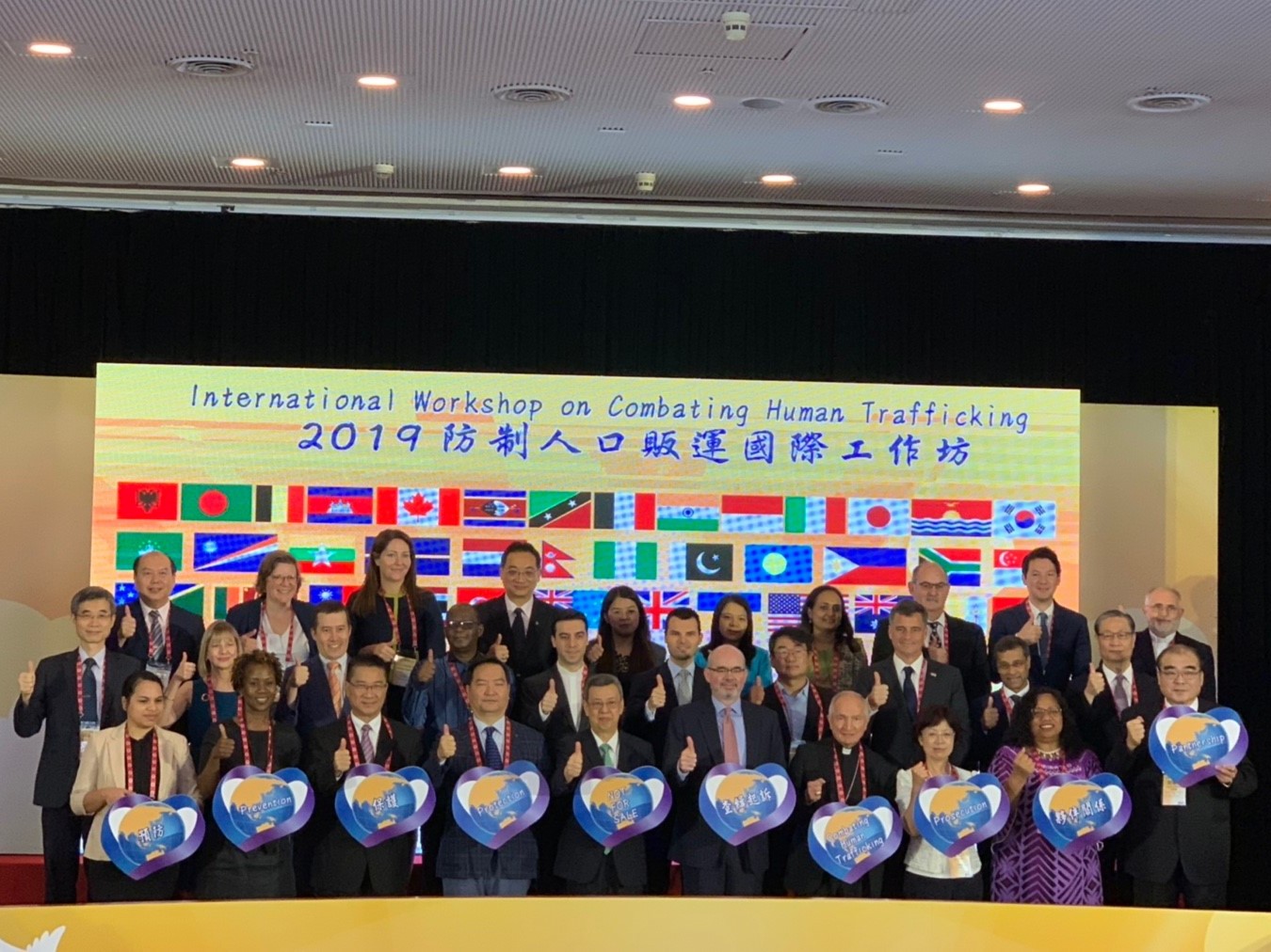 The VIP guests on the 2019 International Workshop on Combating Human Trafficking took picture together