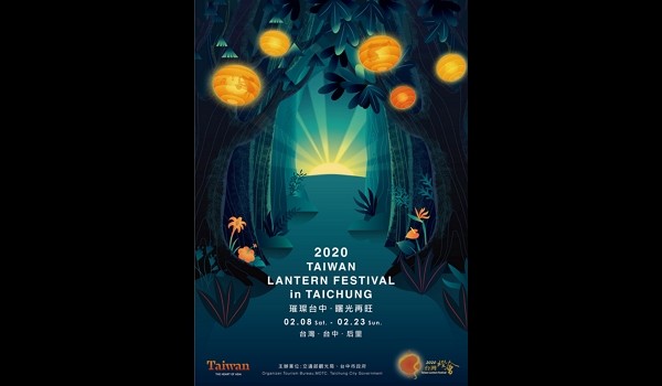 The poster of 2020 Taiwan Lantern Festival is designed around the theme of fantasy forest. (photo: Tourism Bureau)