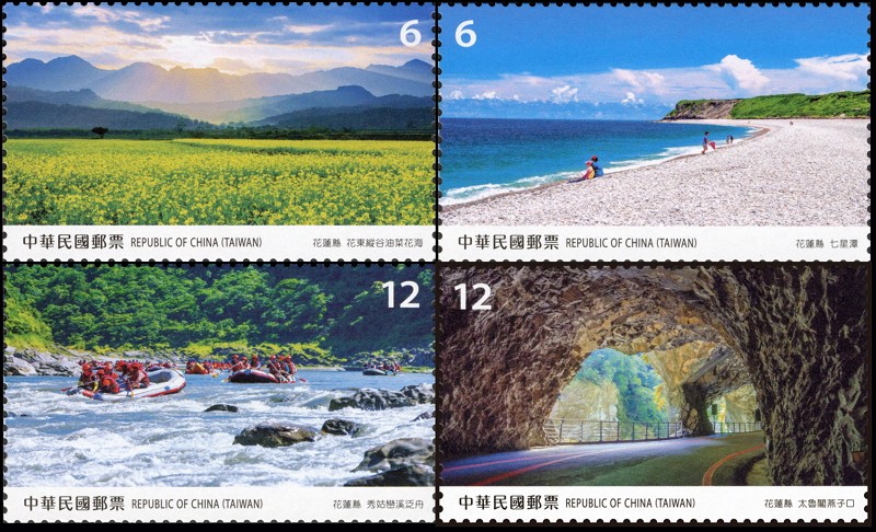 Hualien boasts plethora of natural attractions