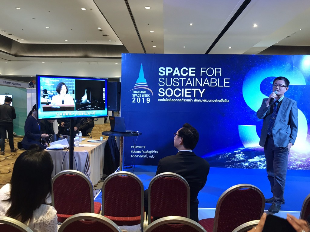 Taiwan’s National Space Organization running workshop on Thailand’s Space Week