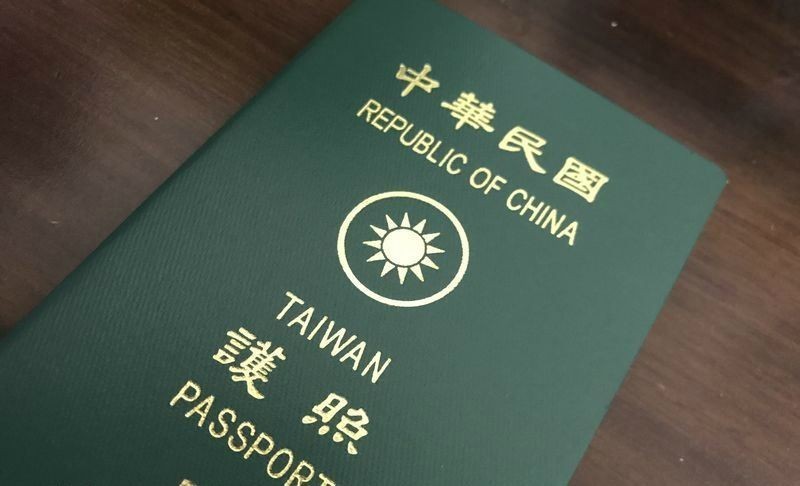MOI gave Taiwan nationality to nine more foreigners due to their contributions to the country
