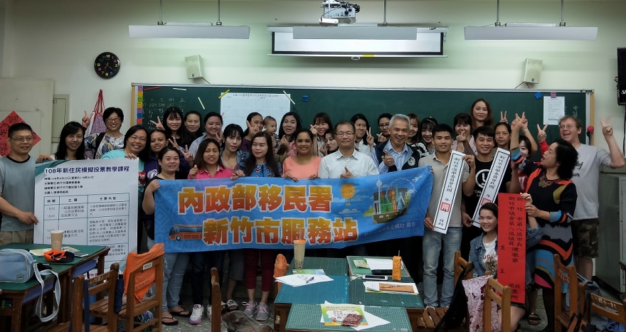 新竹市服務站及新竹市選舉委員會辦理「新住民模擬投票」演練活動。（照片來源：移民署）