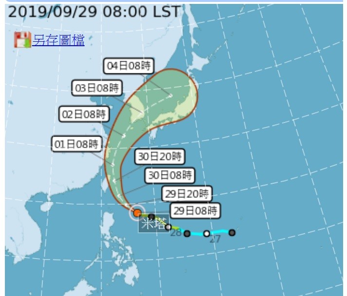 米塔29日8時路徑潛勢圖 (照片來源：中央氣象局)