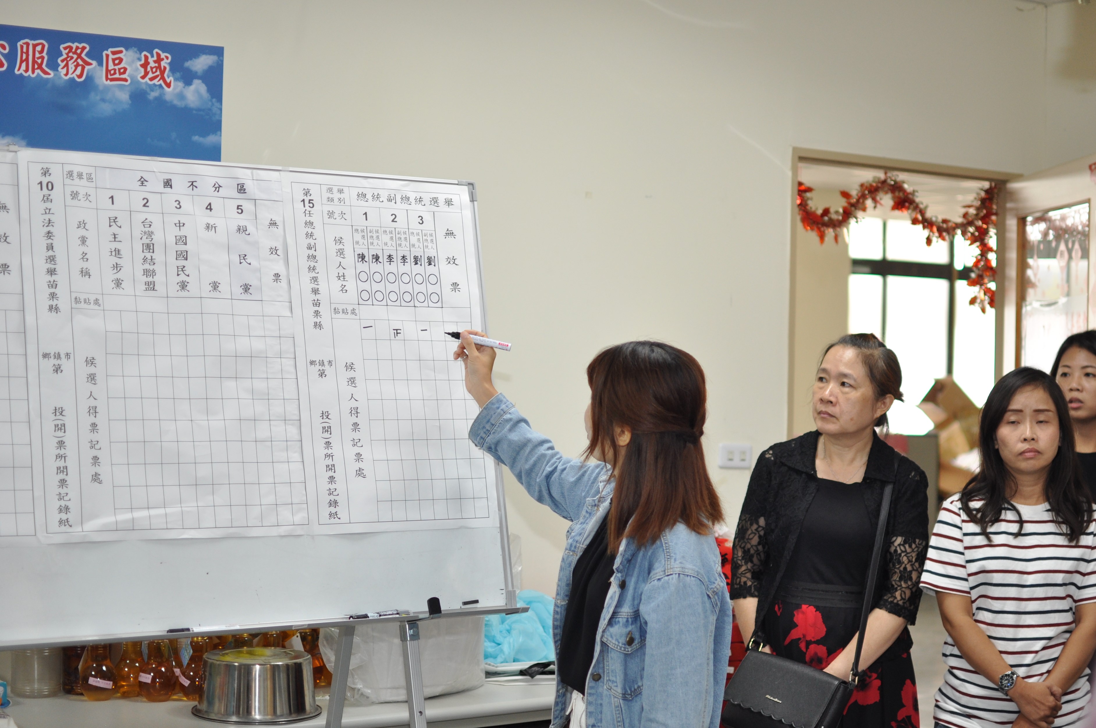 苗栗縣選委會舉辦新住民選務人員培訓活動(翻攝自苗栗縣政府網站)