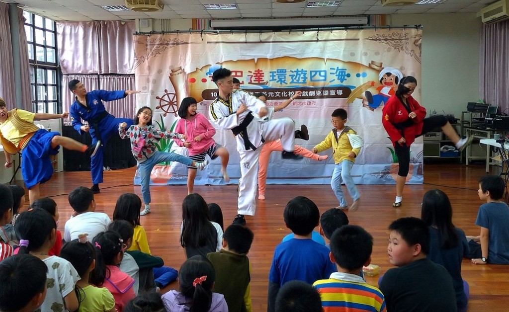 pertunjukan pertama diadakan di Sekolah Dasar Nasional Wulin, Kota Xinbei . (Sumber foto: Pemerintah new Taipei city)