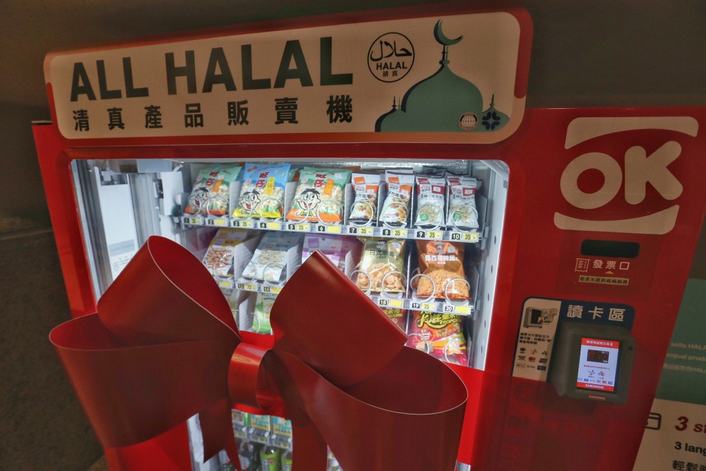 More Halal-certified vending machines planned throughout Taiwan