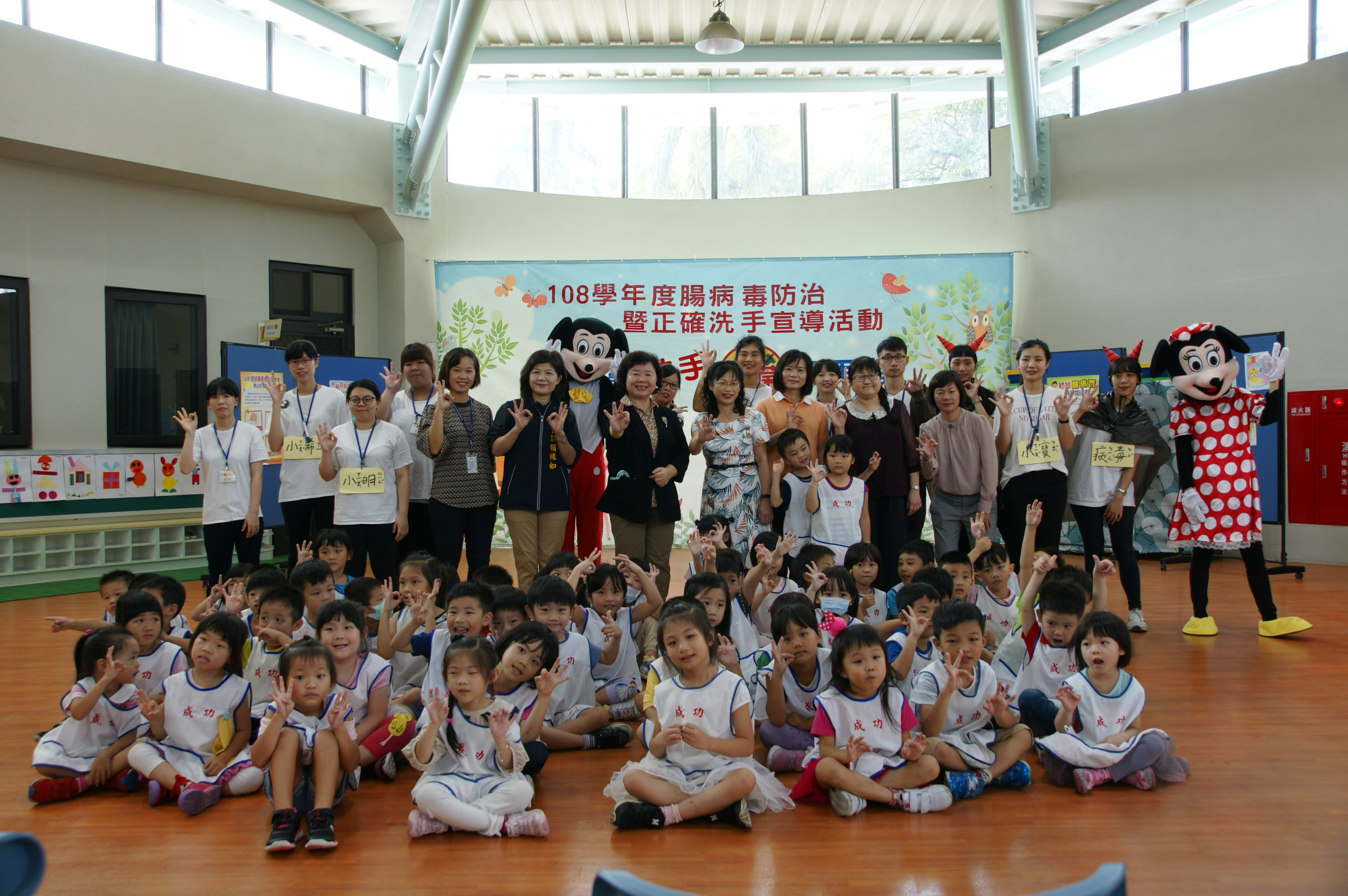 Departemen Pendidikan Nasional mempromosikan pencegahan dan kontrol virus usus di sekolah. (Sumber foto: Departemen Pendidikan Negara)