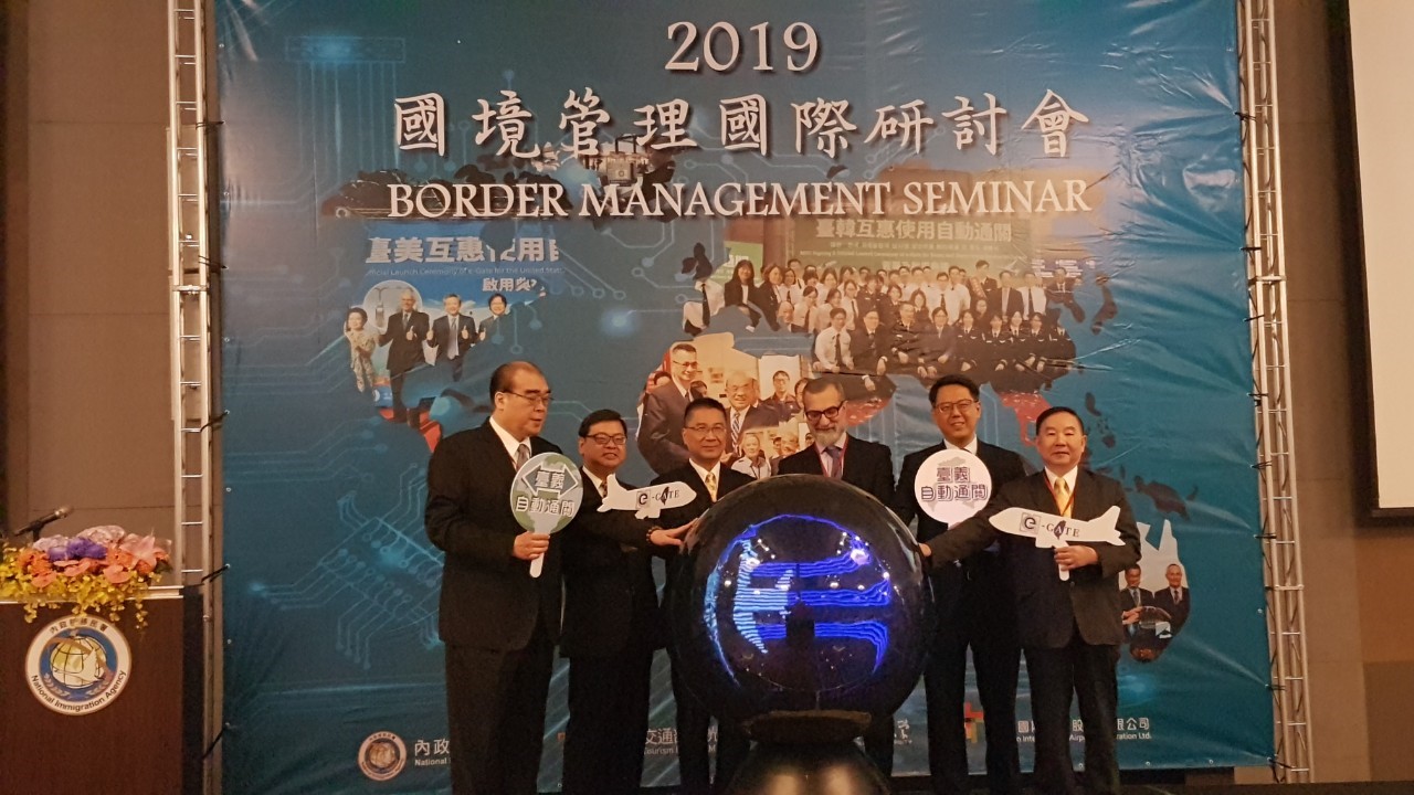 The Ministry of the Interior held Taiwan-Italy automated customs clearance gates (e-Gate) ceremony at Novotel Taipei Taoyuan International Airport today (26)