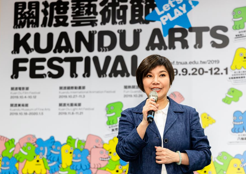 The festival is hosted by Taipei National University of the Arts and features 70 colorful programs or events