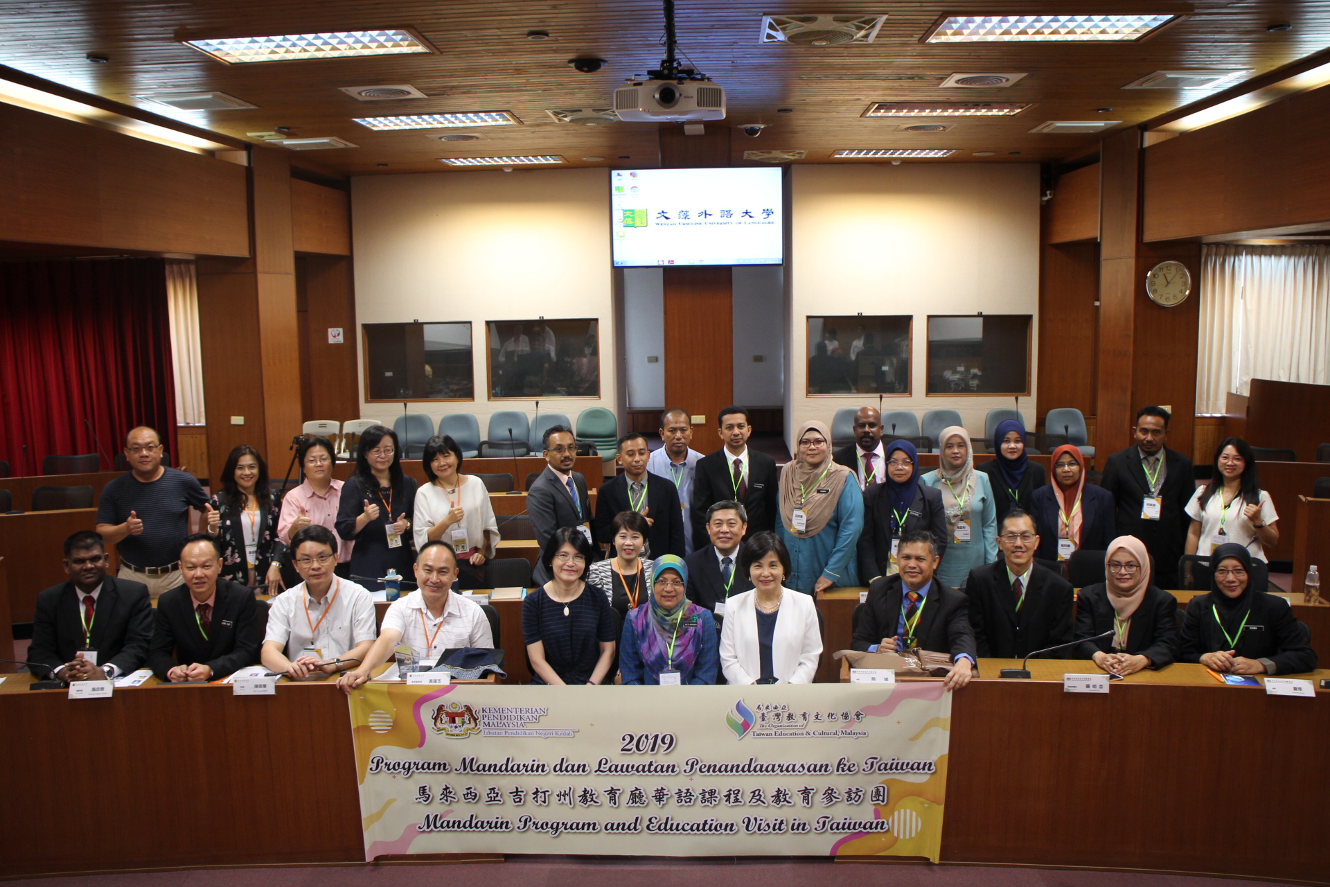 Kelompok Studi Pejabat Negara Kedah mengadakan upacara peresmian di Universitas Bahasa Asing Wenzao pada 19 Oktober. (Sumber foto: Departemen Pendidikan)