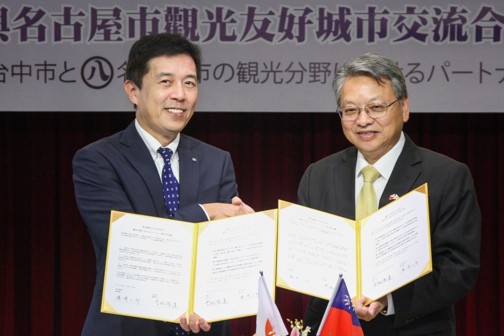 Nagoya Dep. Mayor Hirosawa (left). Taichung Dep. Mayor Linghu (Taichung City Government photo)