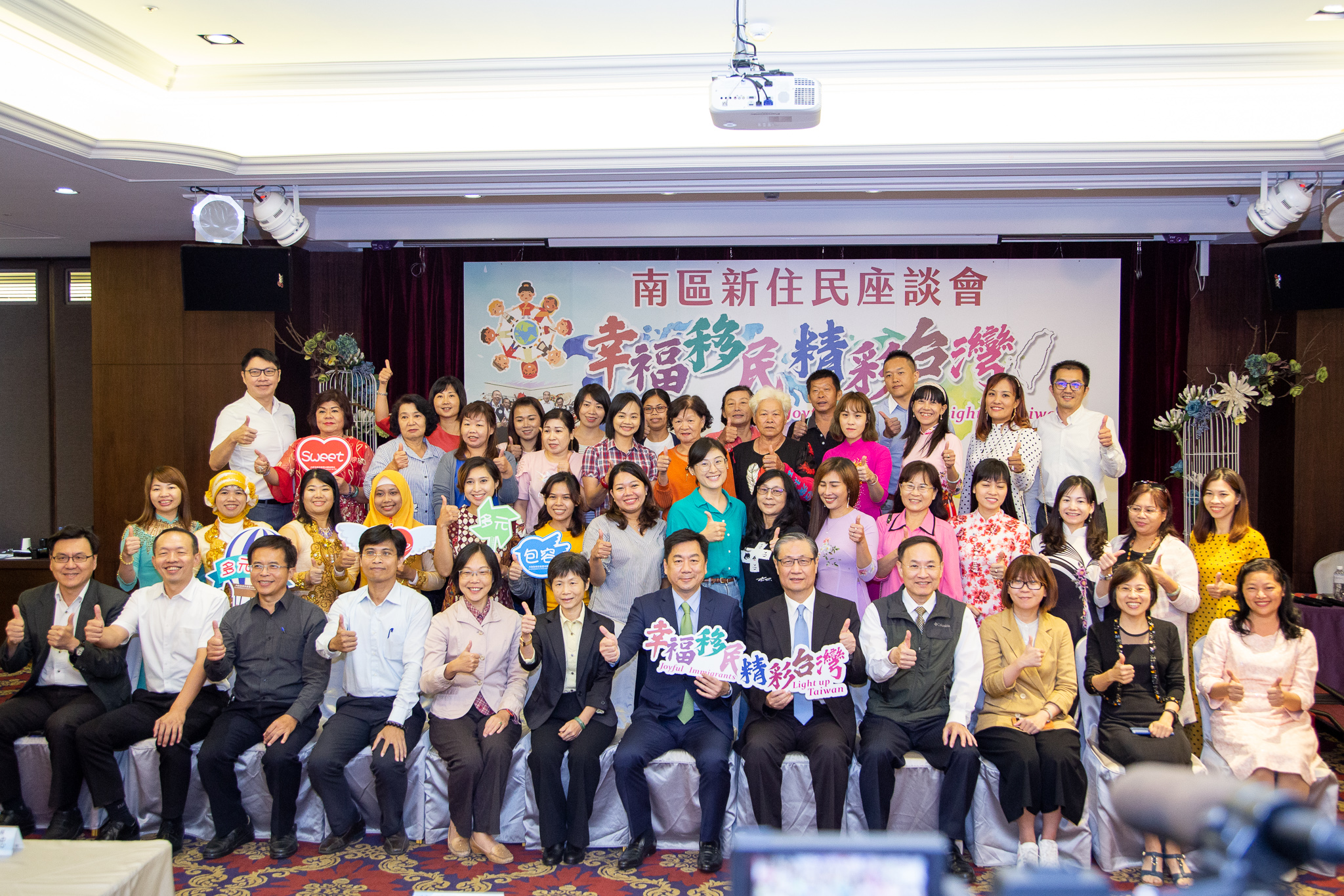 Over hundreds of new residents joined “2019 New Immigrant Seminar in Southern Area” held by NIA on 18th 