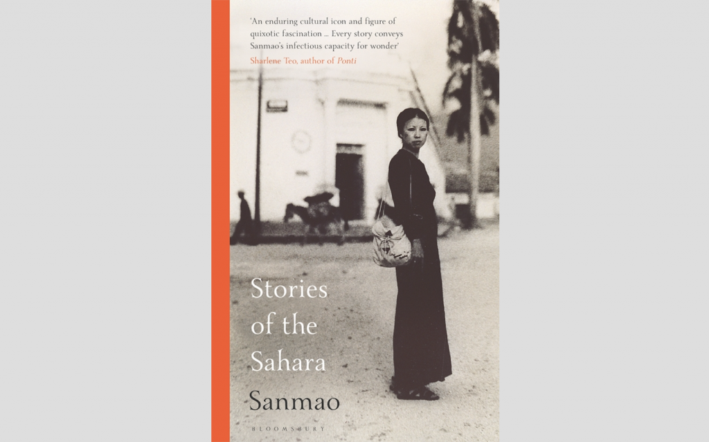 The UK edition of Sanmao's “The Stories of the Sahara” (Bloomsbury photo)